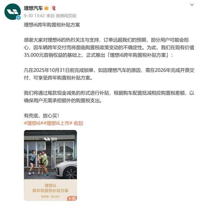 明年三大“新政”来袭 纯电里程低于100公里无法上绿牌(图6) 明年三大“新政”来袭 纯电里程低于100公里无法上绿牌(图6)
